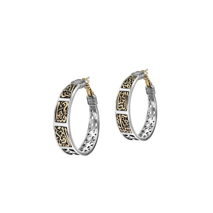 Stylish hoop earrings with diamond accents for an elegant and sparkling effect-Calligraphy Hoop Earrings