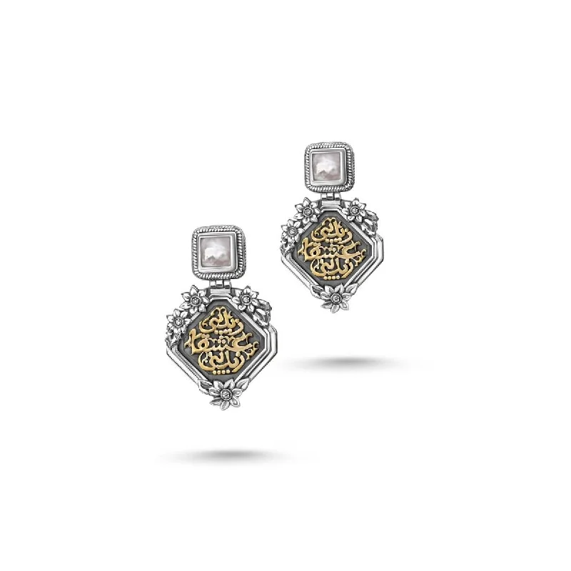 Best hoop earrings with geometric cuts for a sharp, modern appeal-Nizar Qabbani Earrings